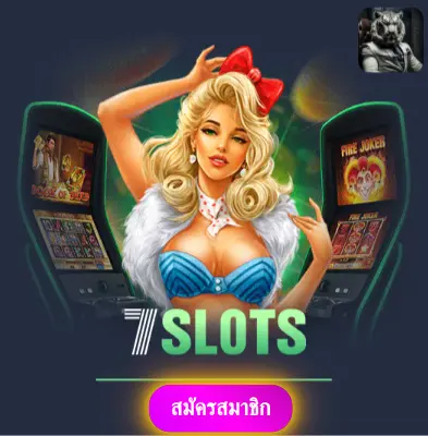 MOONS24 - มารับโปรโมชั่นพิเศษ แจกเงินเข้ากระเป๋าทุกวัน